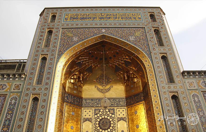 Golden porch Imam Reza Holy Shrine